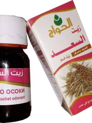 زيت السعد لازالة الشعر
